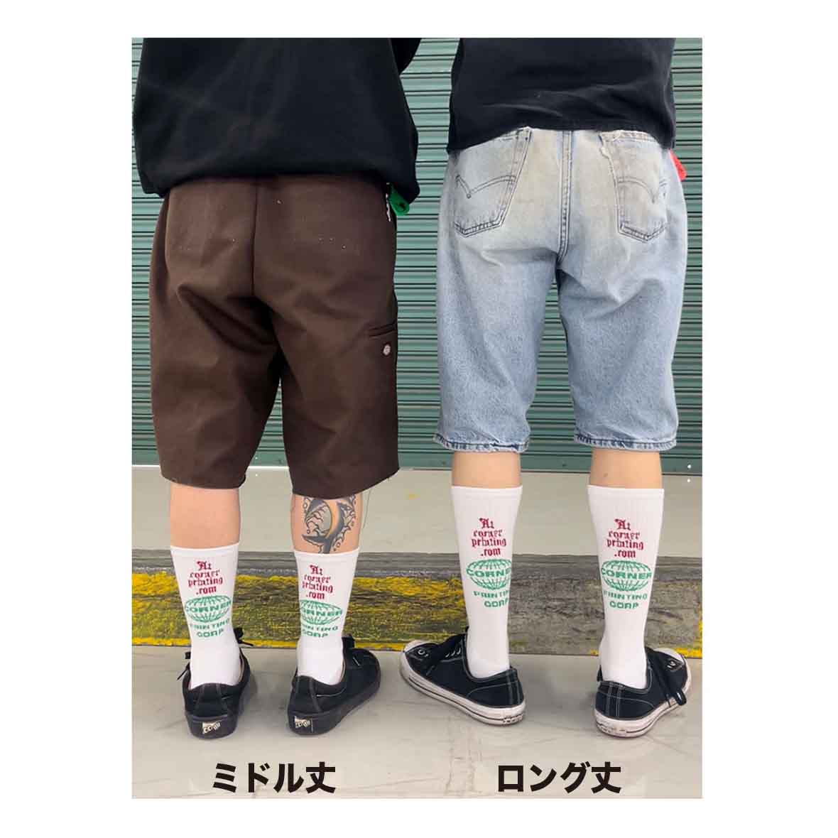 メンズ オリジナル編みスポーツソックス  (品番CPWS-001)