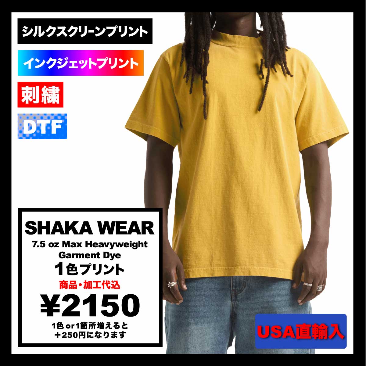 送料無料 新品 Platatac Jungle Kurtz Shirt ジャングルシャツ
