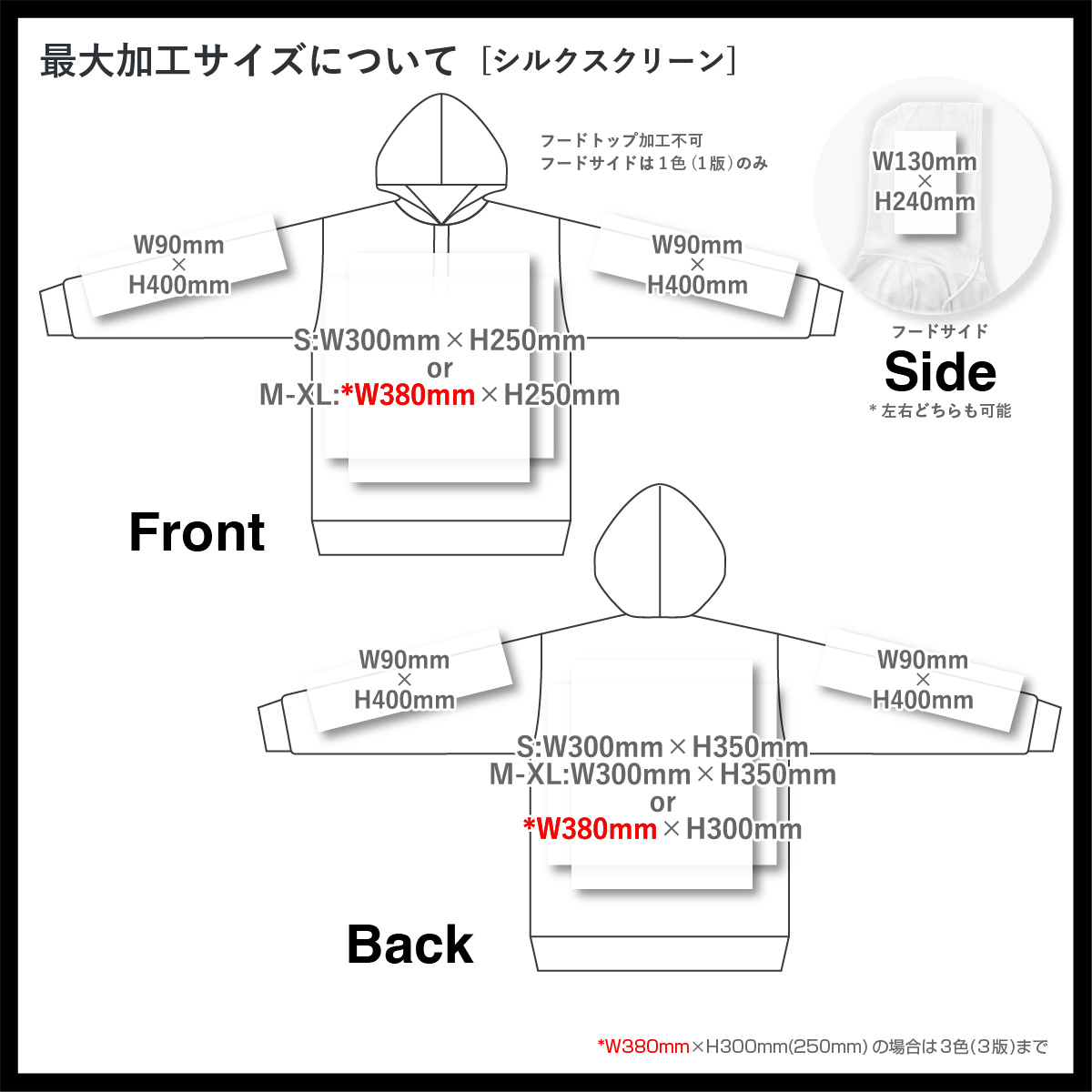 激レア上下セットNO LIMIT RECORDS シャカウェア CORNER PRINTING | SHAKA WEAR シャカウェア 6.0 oz Active Long