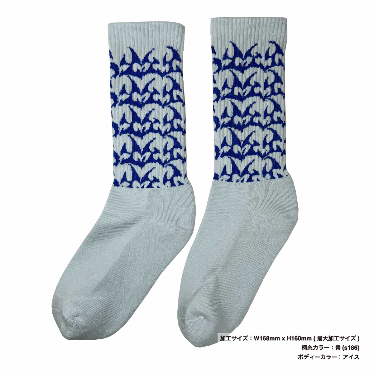 ウィメンズ オリジナル 総柄編みスポーツソックス (品番CPWS-016)