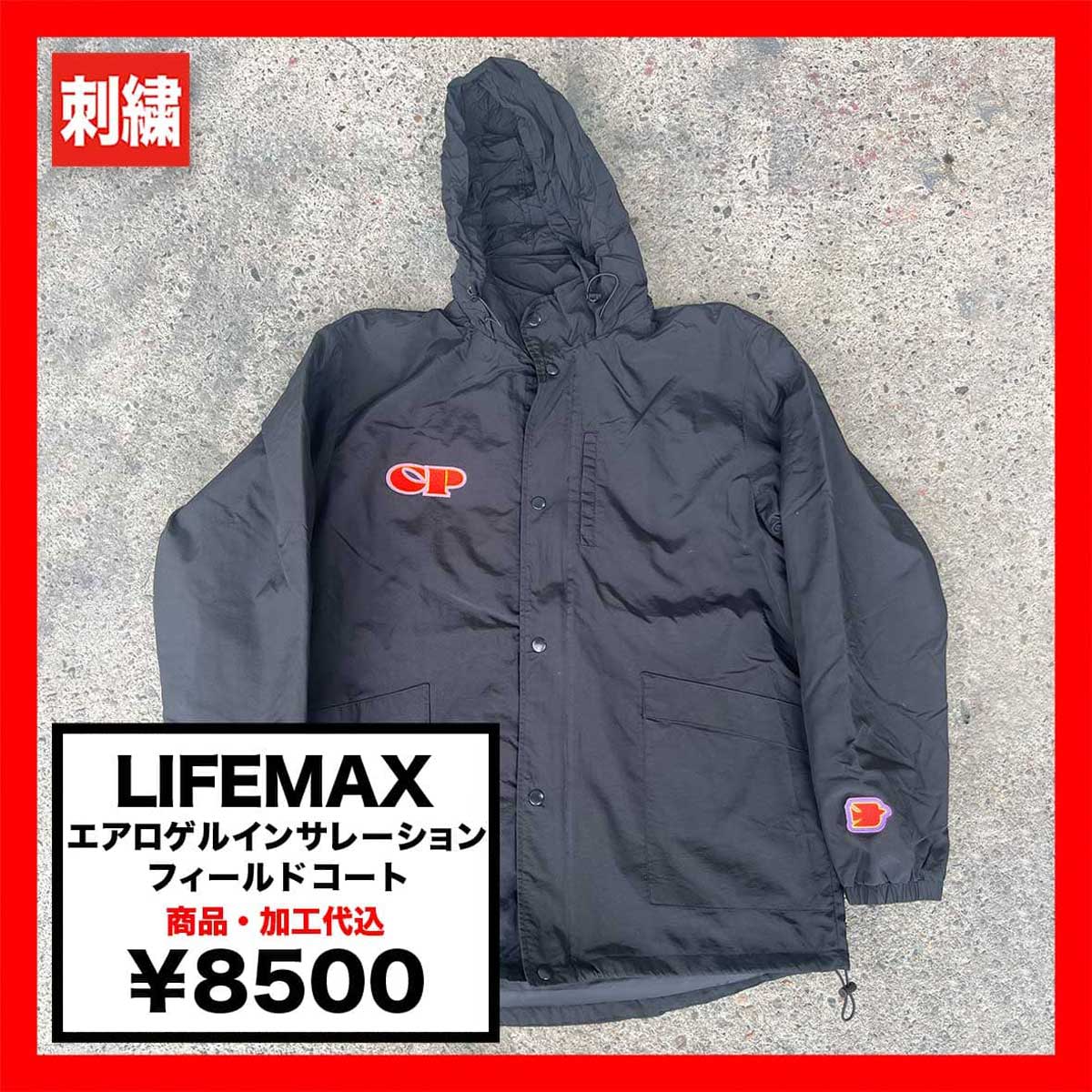CORNER PRINTING | LIFEMAX ライフマックス エアロゲル
