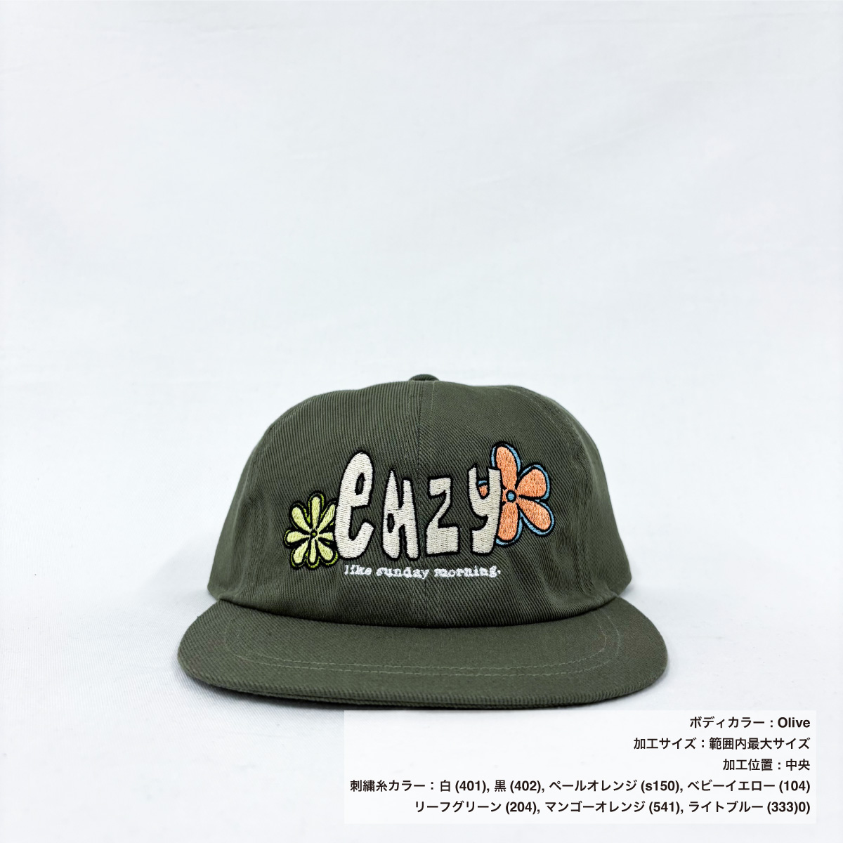 Colt Paterson Unstructure 6panel Cap (#CP001)