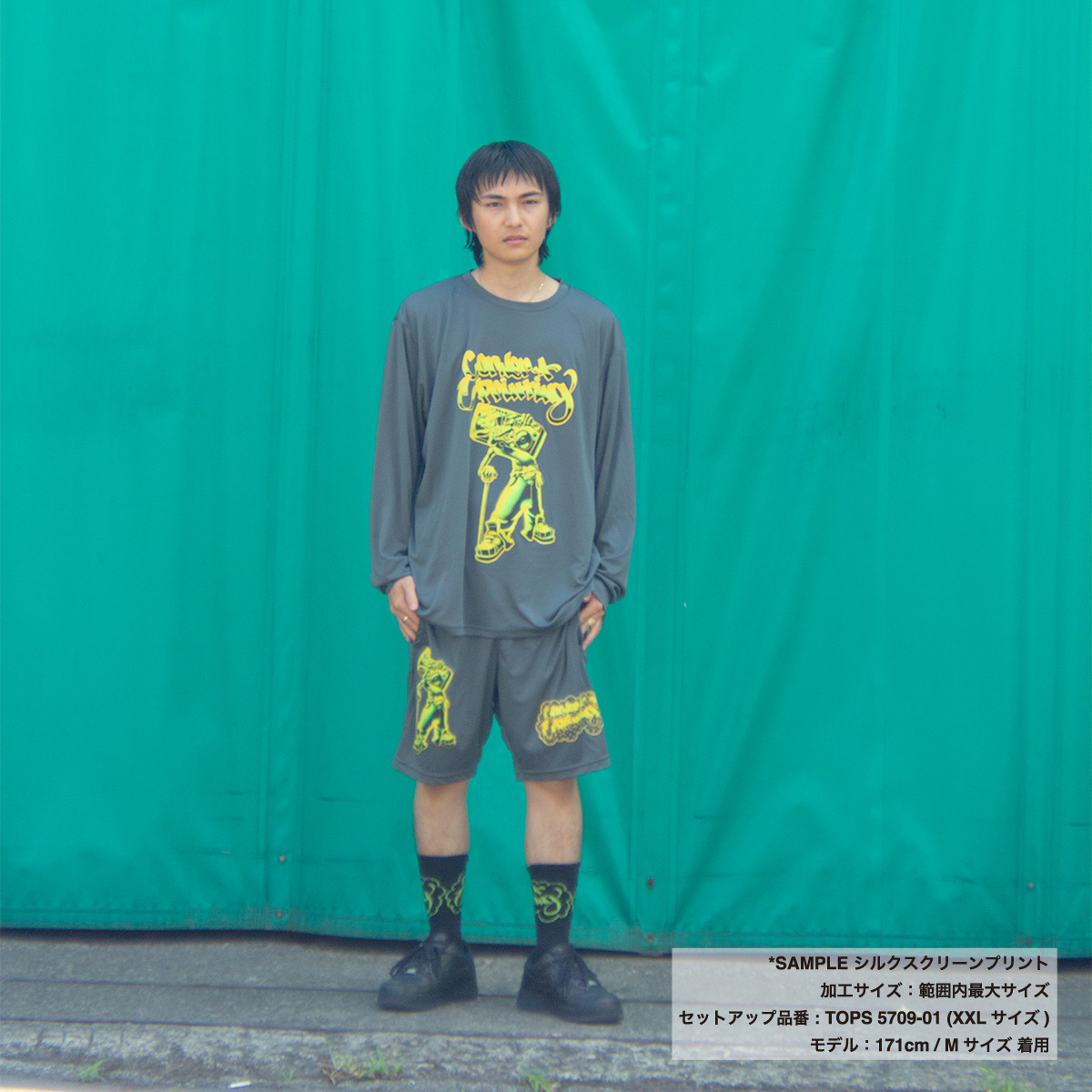 United Athle 4.4 oz Dry Smooth Recycled Polyester Shorts (#5702-01)