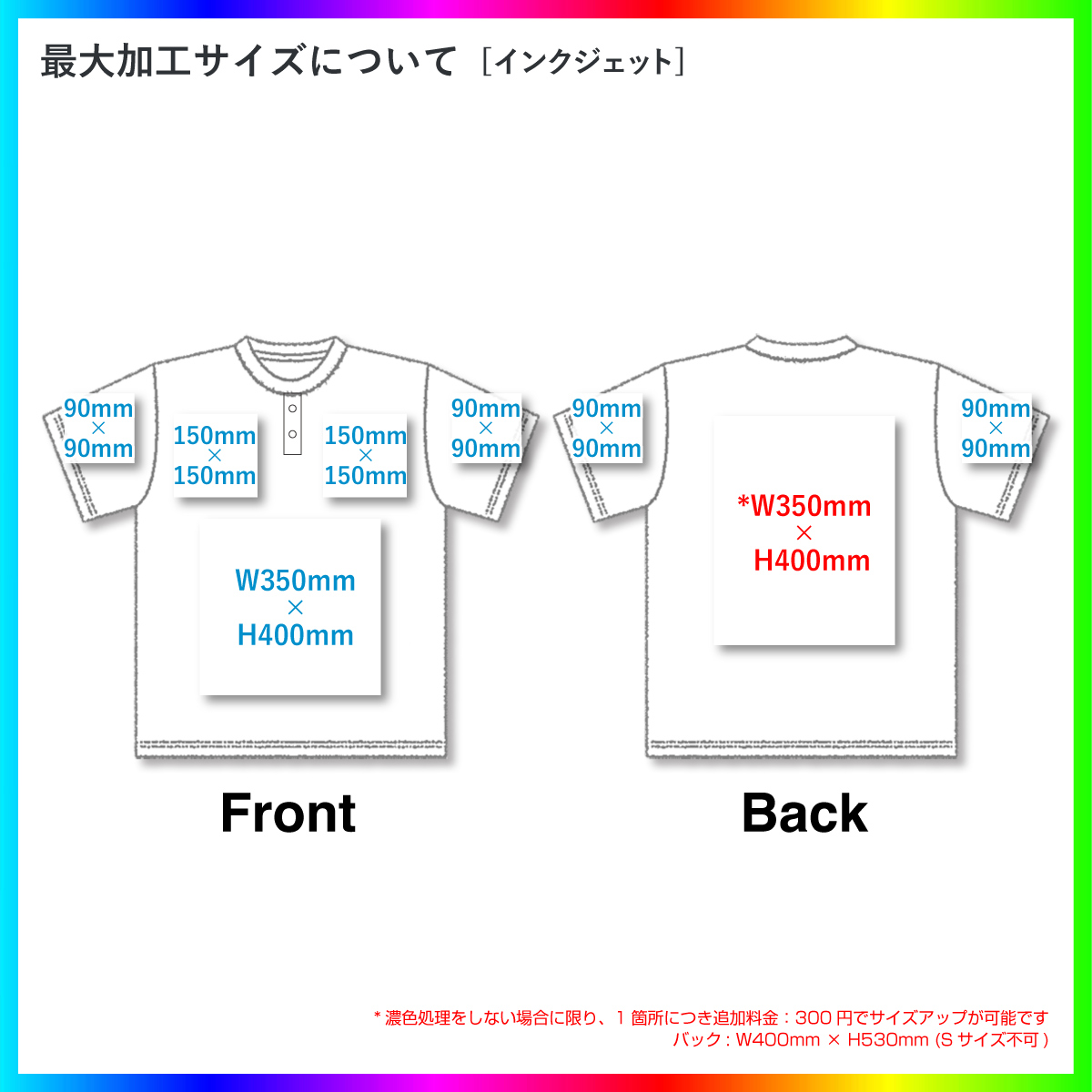 CORNER PRINTING | Printstar プリントスター 5.6 oz