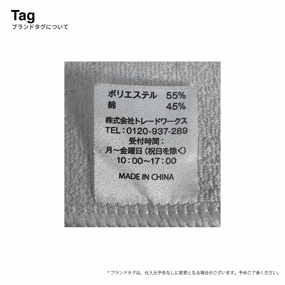 フルカラーバスタオル (品番ST-1319-044)