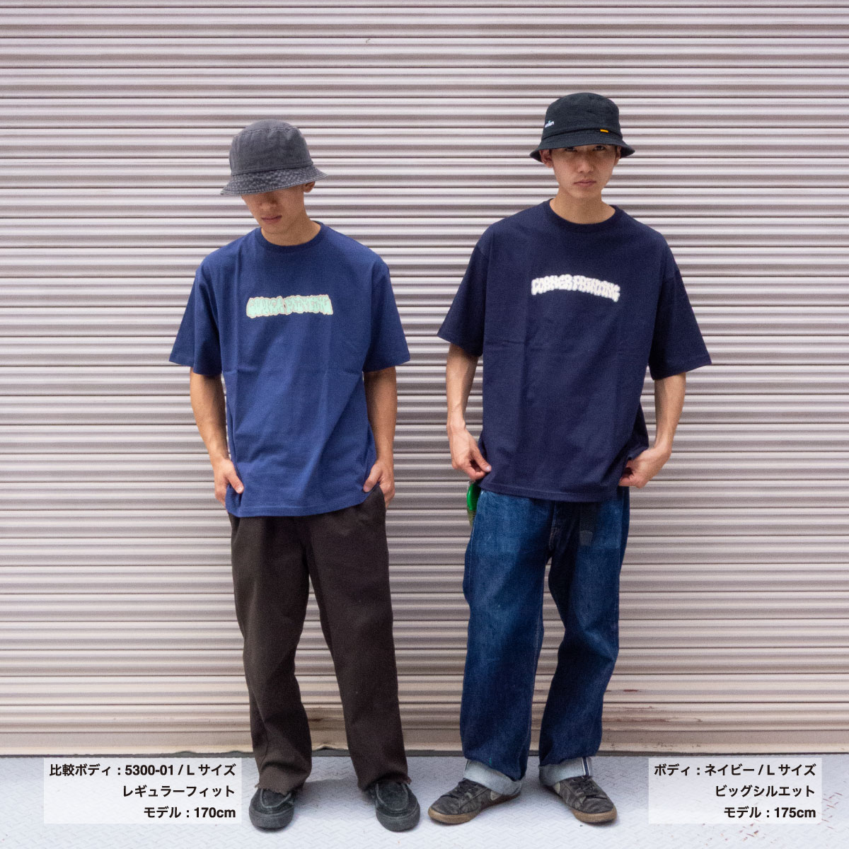 CORNER PRINTING | United Athle ユナイテッドアスレ 5.6 oz