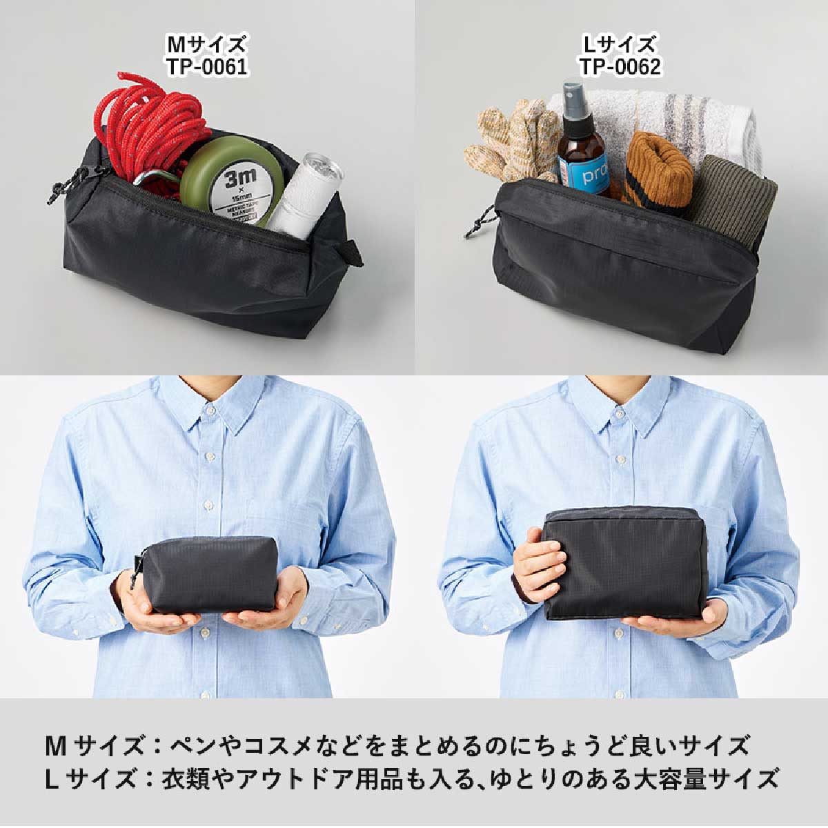リップストップスクエアポーチ(M)(品番TP-0061)