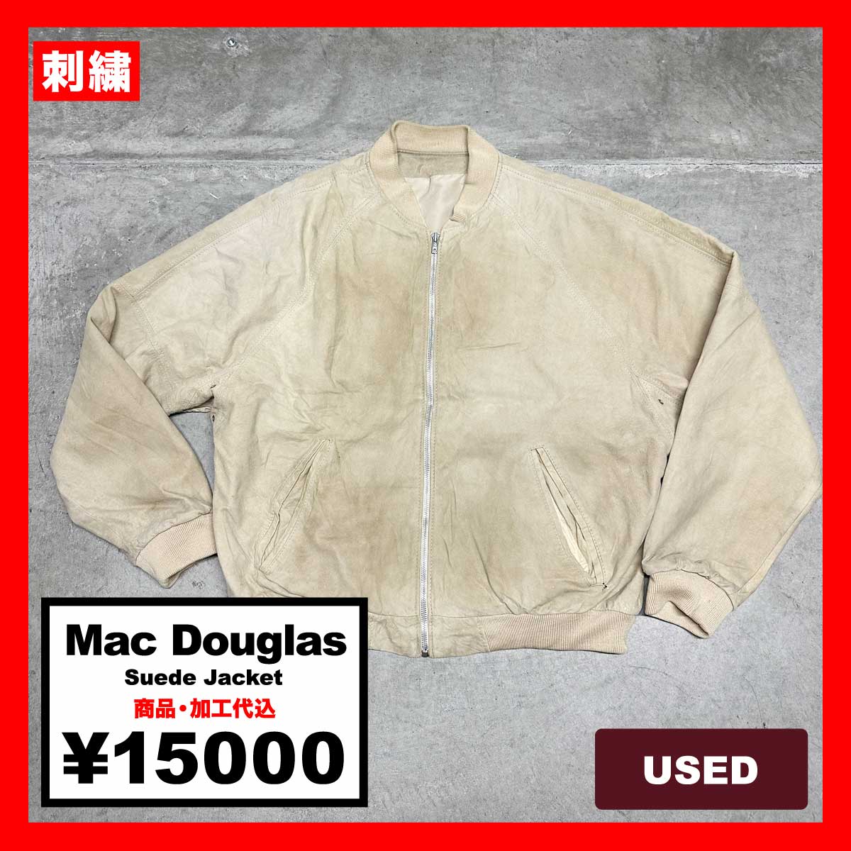 Mac Douglas/USED - Suede Jacket (品番CU127)