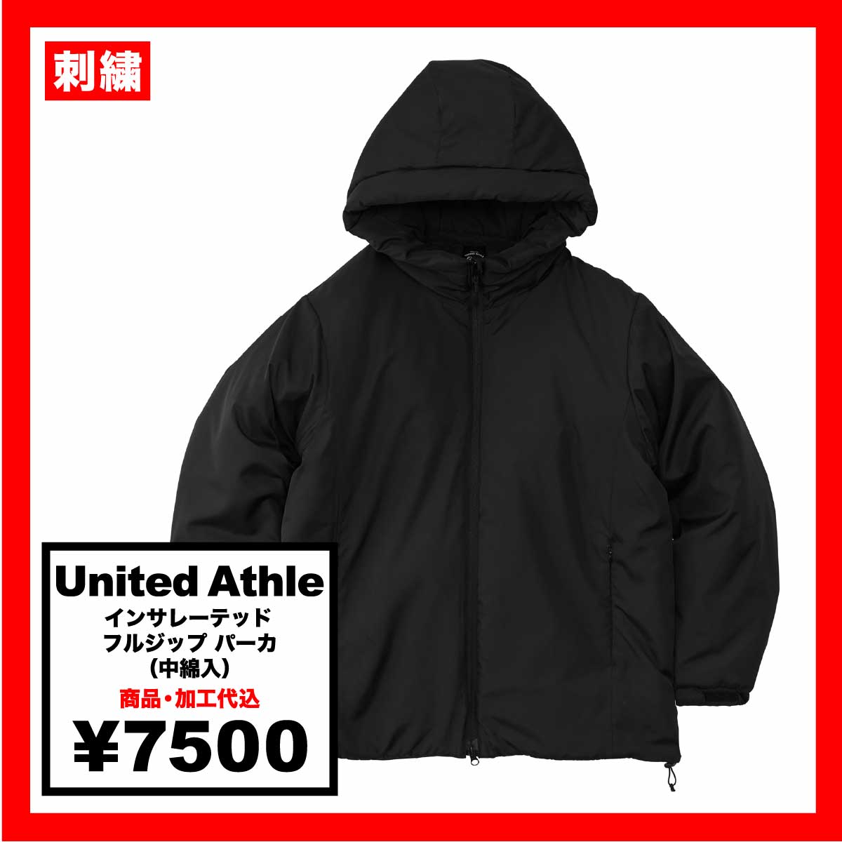 United Athle Insulated Full-Zip Parka (Insulated) (#7463-01)