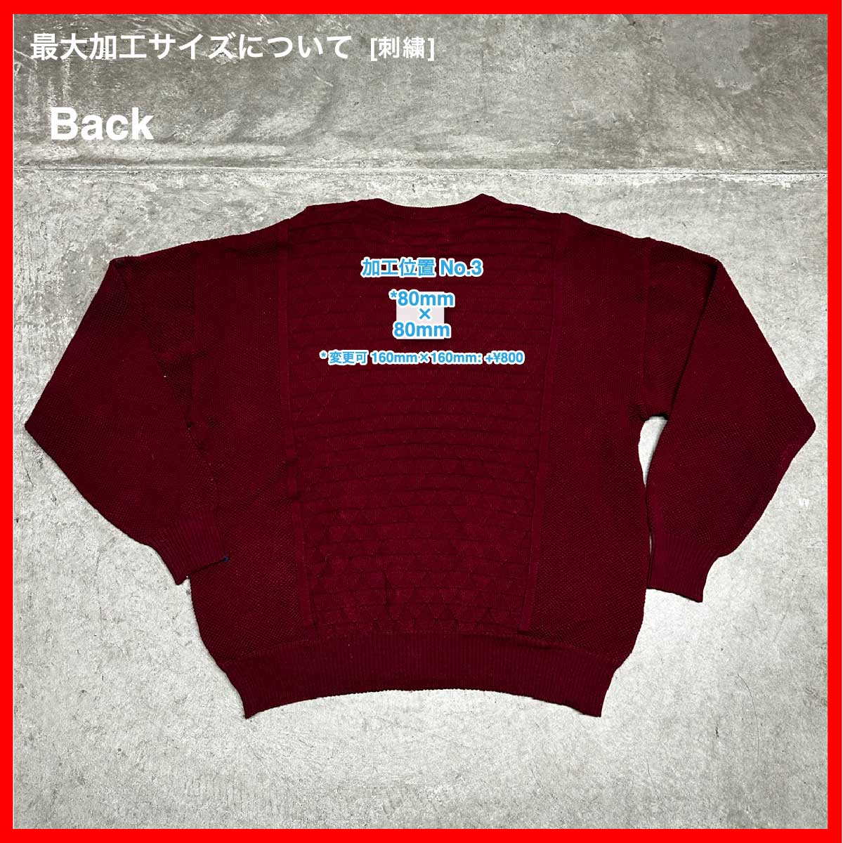 CLANK/USED - Knit (品番CU079)