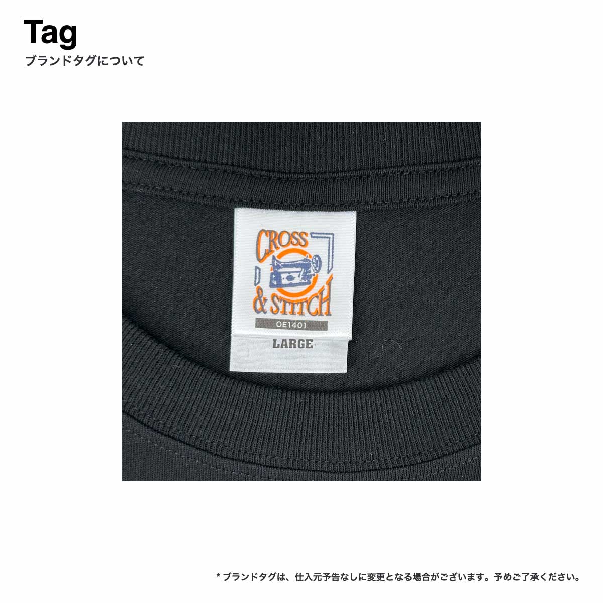 CROSS & STITCH クロスアンドスティッチ 6.2 oz オープンエンド マックスウェイト オーバーTシャツ (品番OE1401)