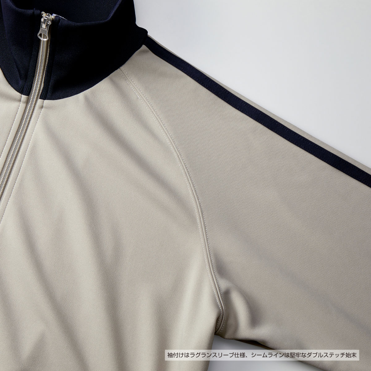 United Athle ユナイテッドアスレ 7.0oz スムース ラグランスリーブ トラック ジャケット (品番1901-01)