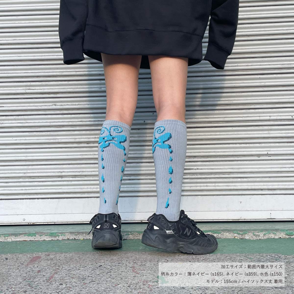 ウィメンズ オリジナル編みスポーツソックス (品番CPWS-004)