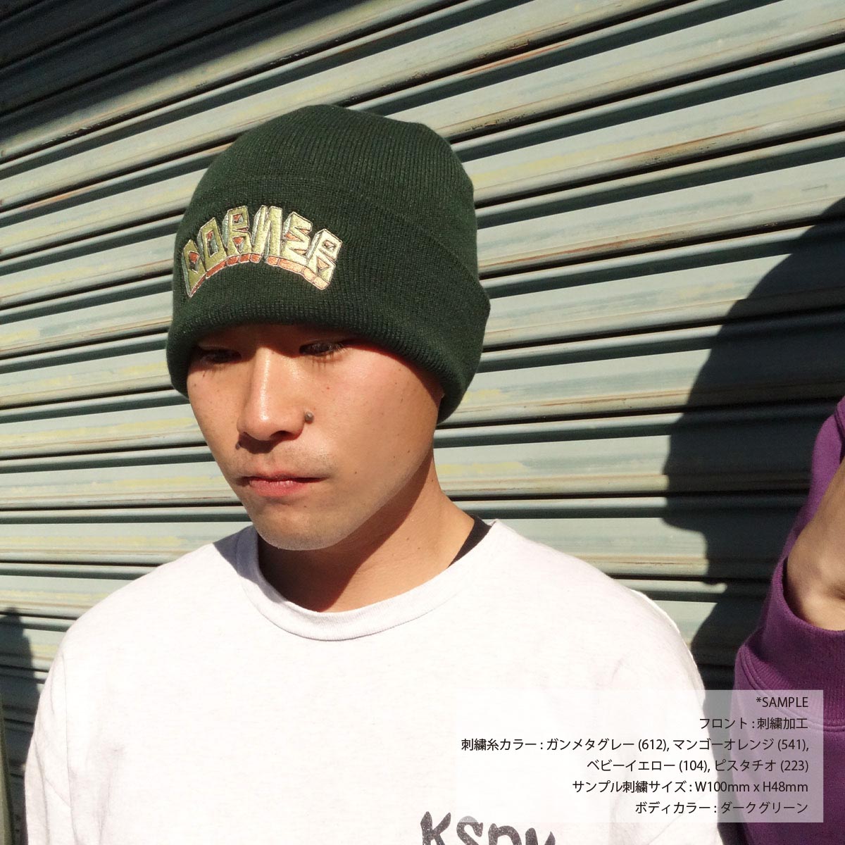 OTTO Acrylic Knit Cap, Double Type (#OTTO-H4040)