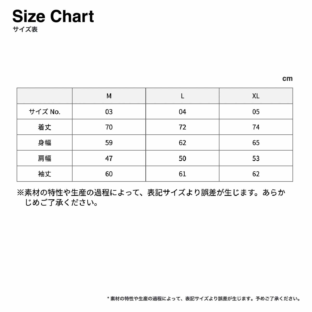 United Athle Insulated Full-Zip Parka (Insulated) (#7463-01)