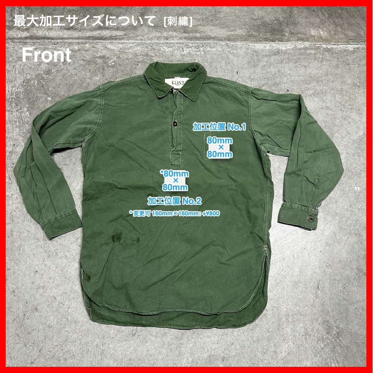 CLANK/USED - Long Sleeve Shirt (品番CU077)