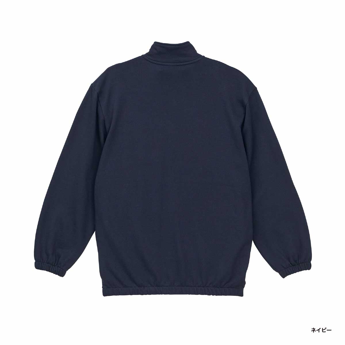 United Athle ユナイテッドアスレ 10.0 oz スウェット フルジップ スタンド ジャケット (裏パイル) (品番5245-01)