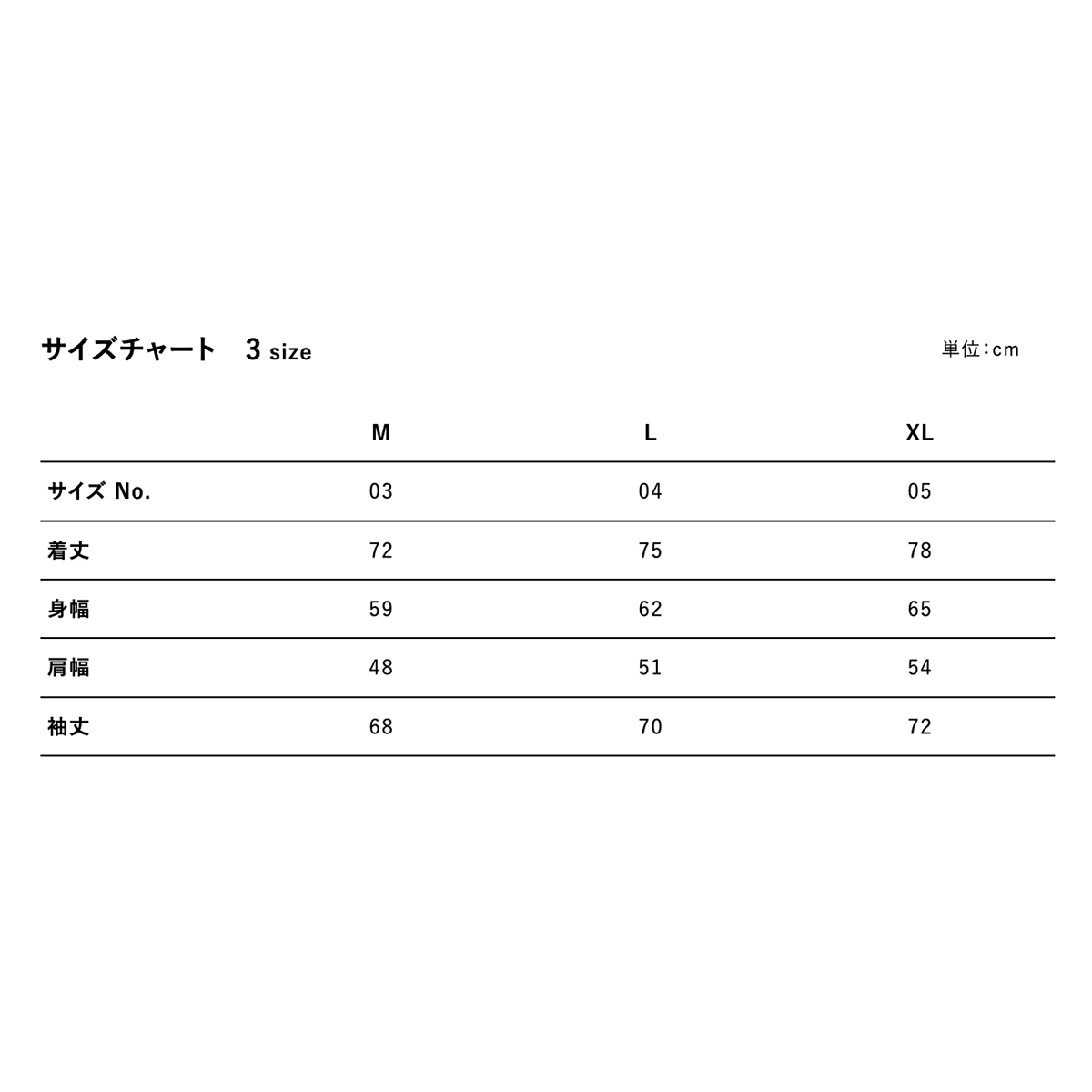 United Athle Cotton-Like Nylon Anorak Hoodie (Single Layer) (#7211-01)