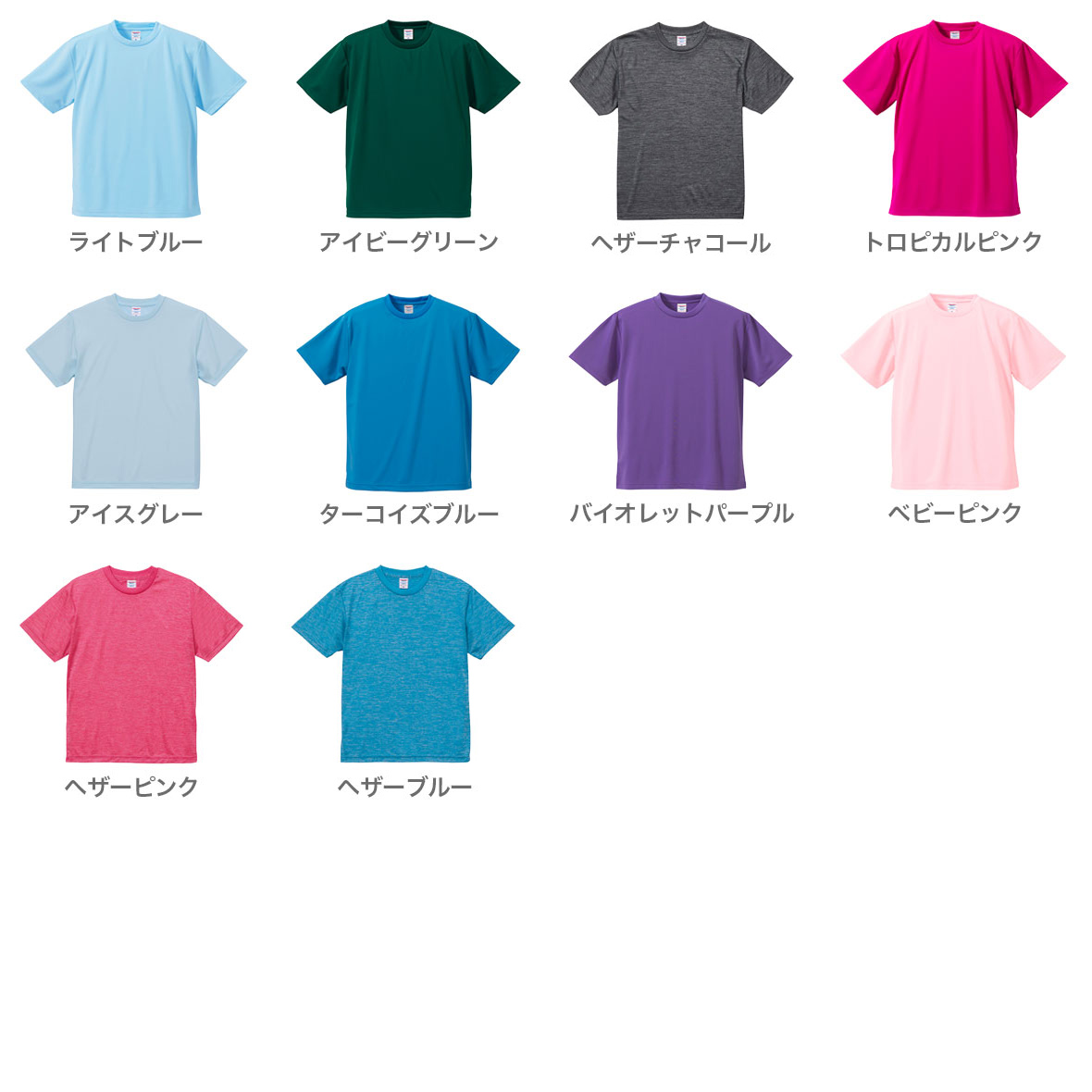United Athle ユナイテッドアスレ 4.1 oz ドライアスレチック Tシャツ (品番5900-01)