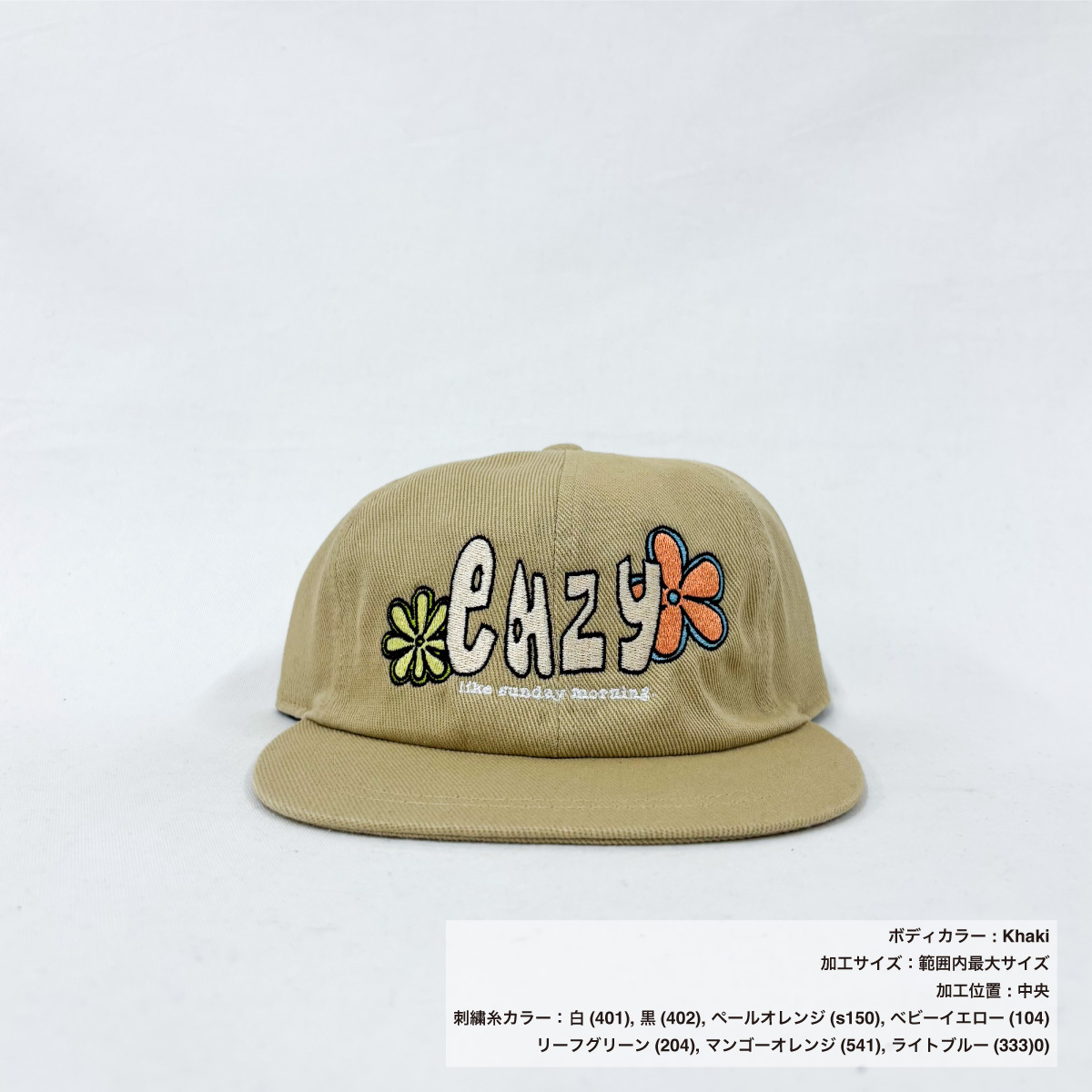 Colt Paterson Unstructure 6panel Cap (#CP001)