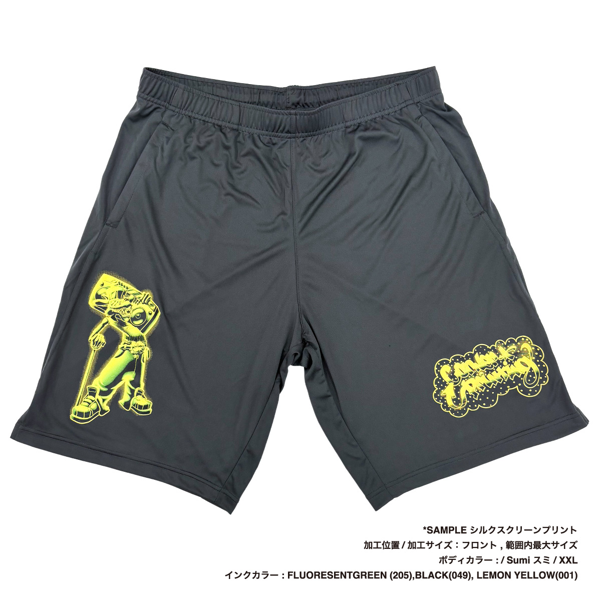 United Athle 4.4 oz Dry Smooth Recycled Polyester Shorts (#5702-01)