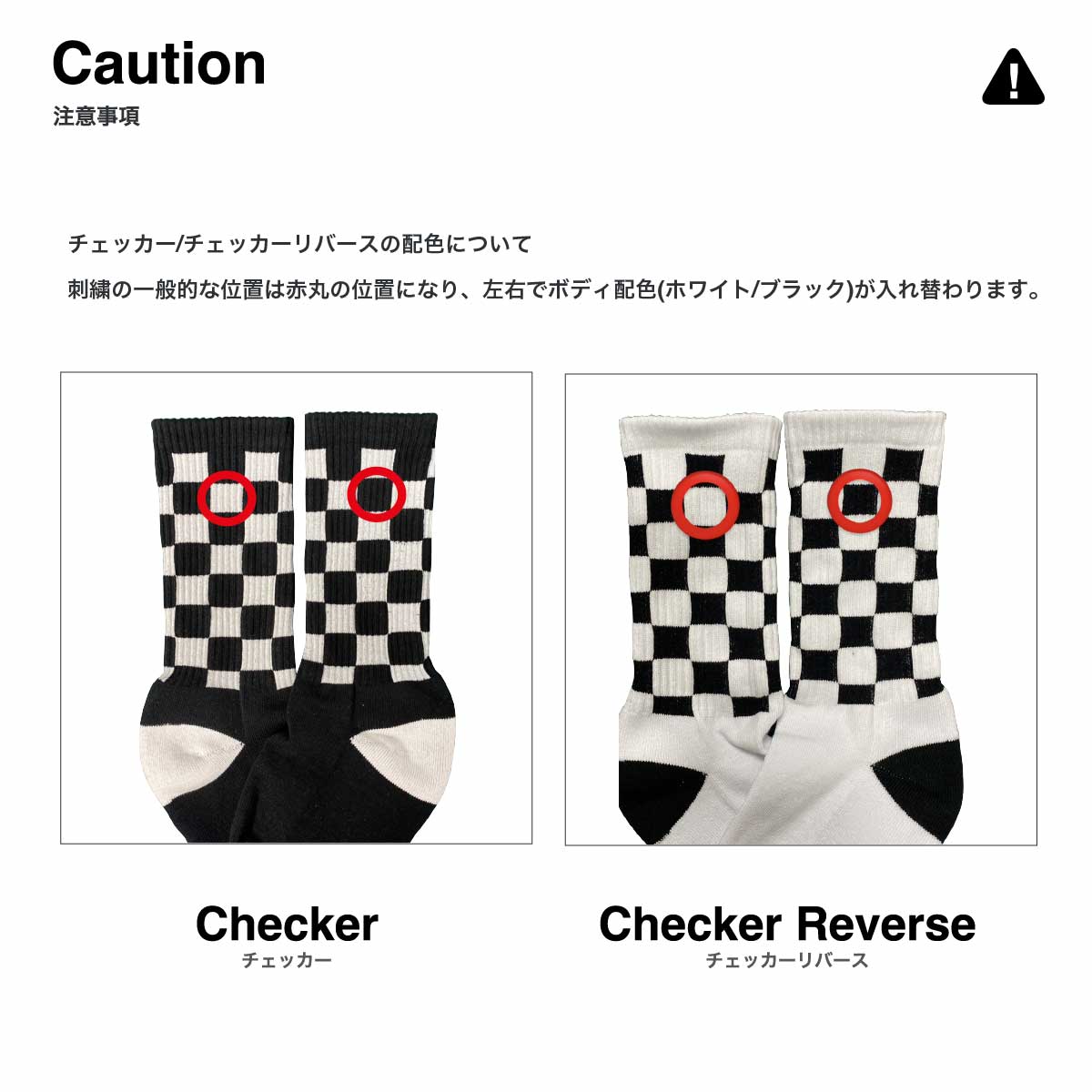 Men's Patterned Sports Collar Socks (#CPWS-017)
