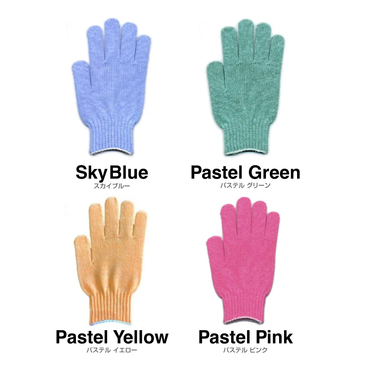 Work Gloves (品番LC92)