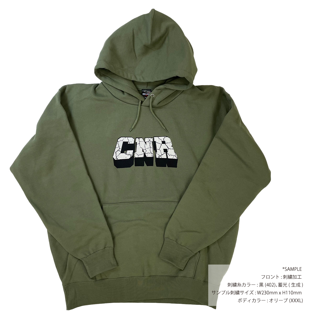 クロスステッチEKDコットンパーカー CROSS & STITCH パーカー 無地 パーカ 暖かい 裏起毛 厚手 12.4