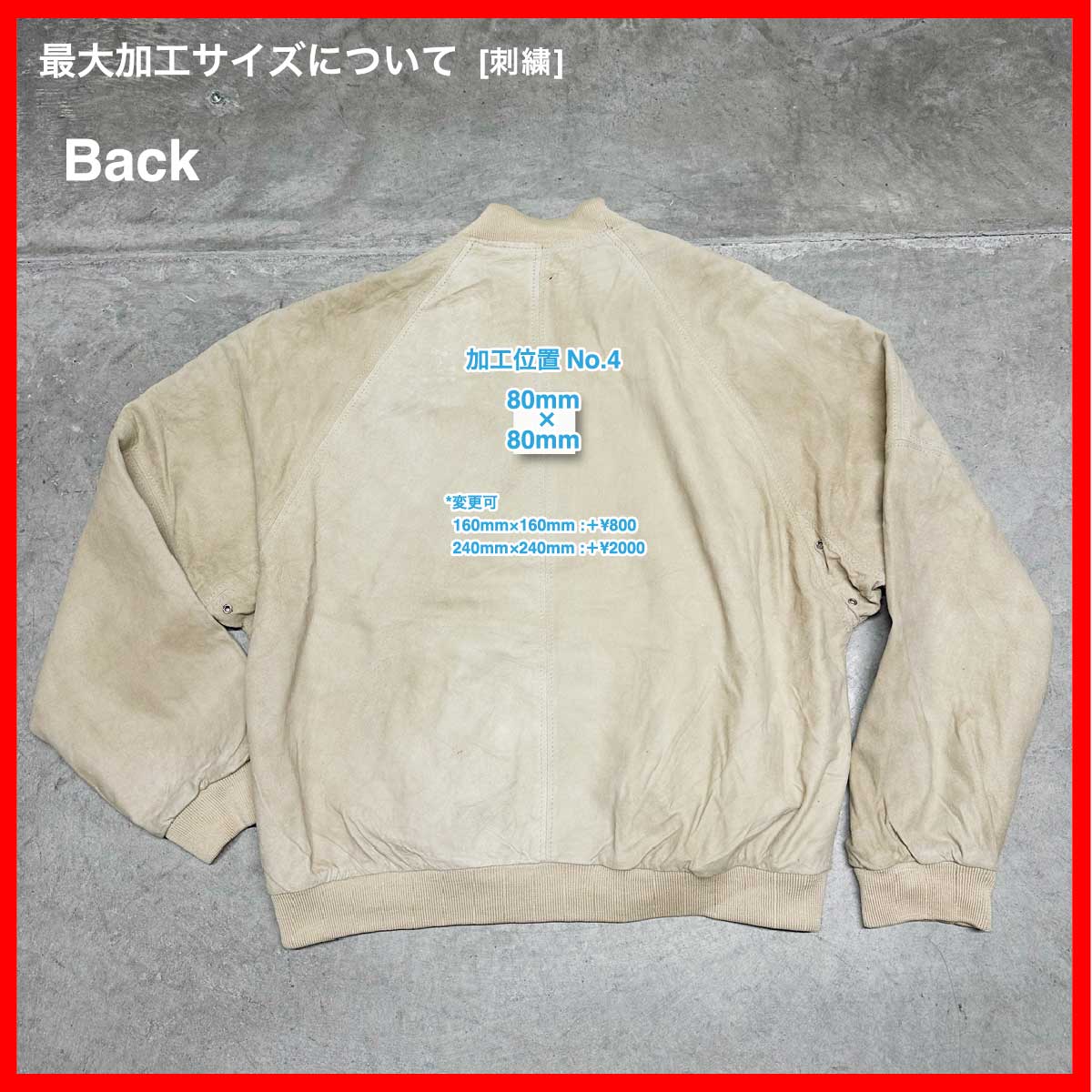 Mac Douglas/USED - Suede Jacket (品番CU127)