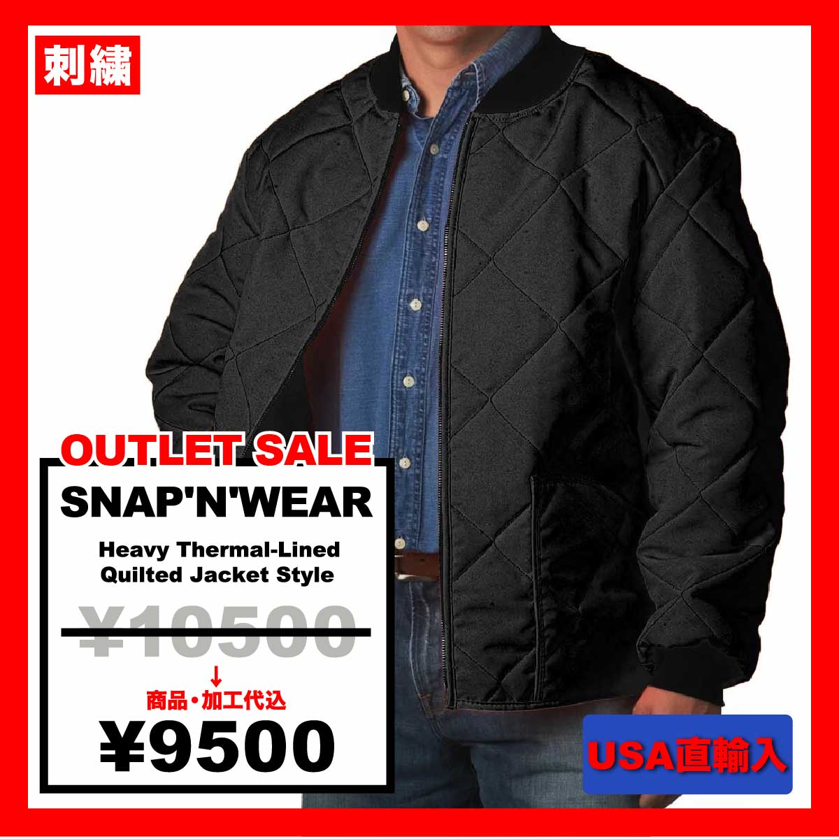 【在庫限りSALE】 SNAP'N'WEAR スナップンウェア Heavy Thermal-Lined Quilted Jacket Style (品番3100)