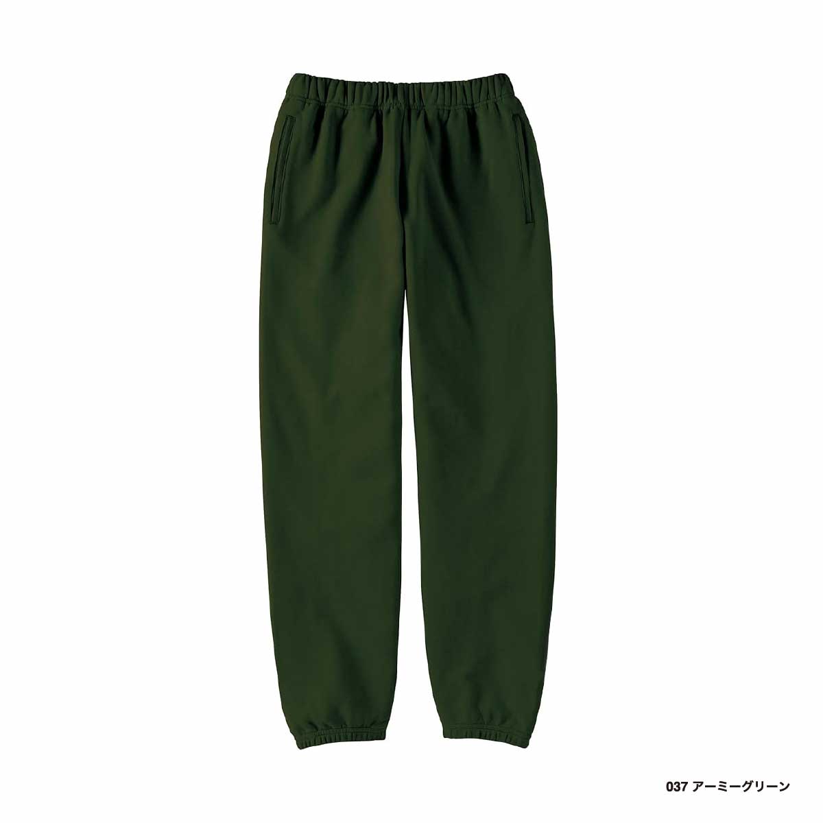 Printstar 9.7 oz Standard Sweatpants (#00186-NSP)