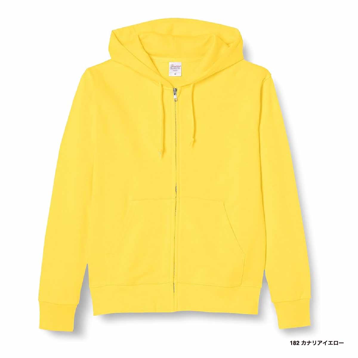 Printstar プリントスター 9.7 oz スタンダードWフードジップパーカー (品番00189-NNZ)