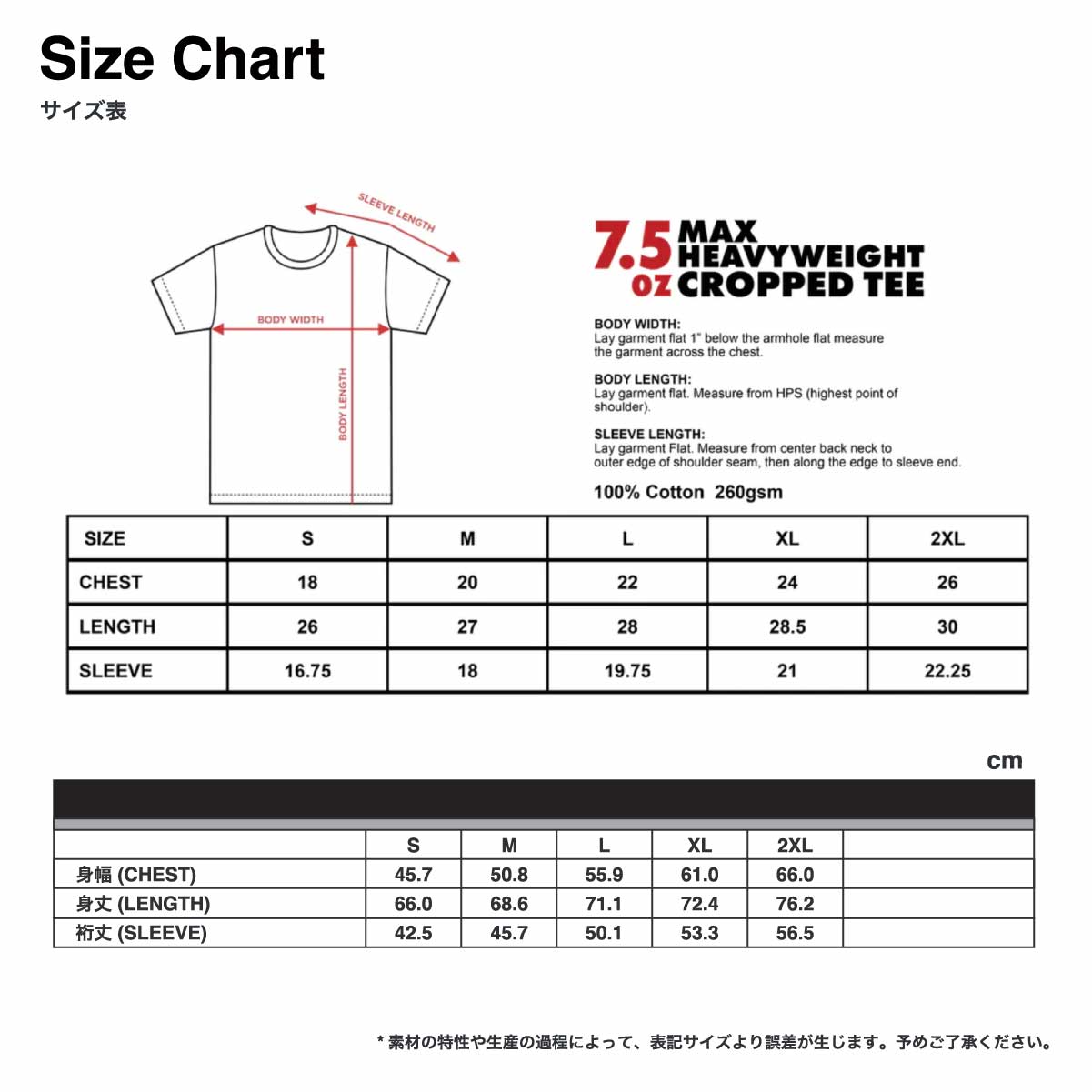 SHAKA WEAR シャカウェア 7.5 oz Max Heavyweight Cropped Tee (品番SWMHCT)
