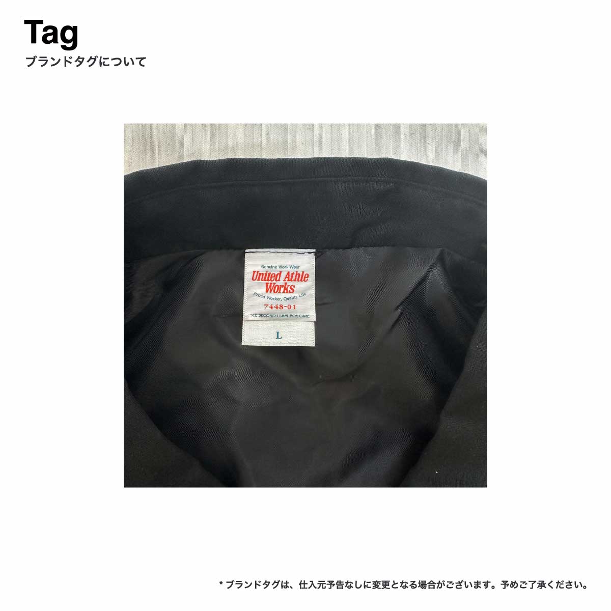 United Athle T/C Coach Jacket (#7448-01)