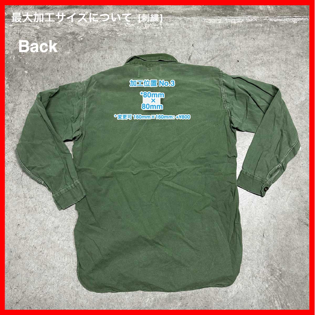 CLANK/USED - Long Sleeve Shirt (品番CU077)