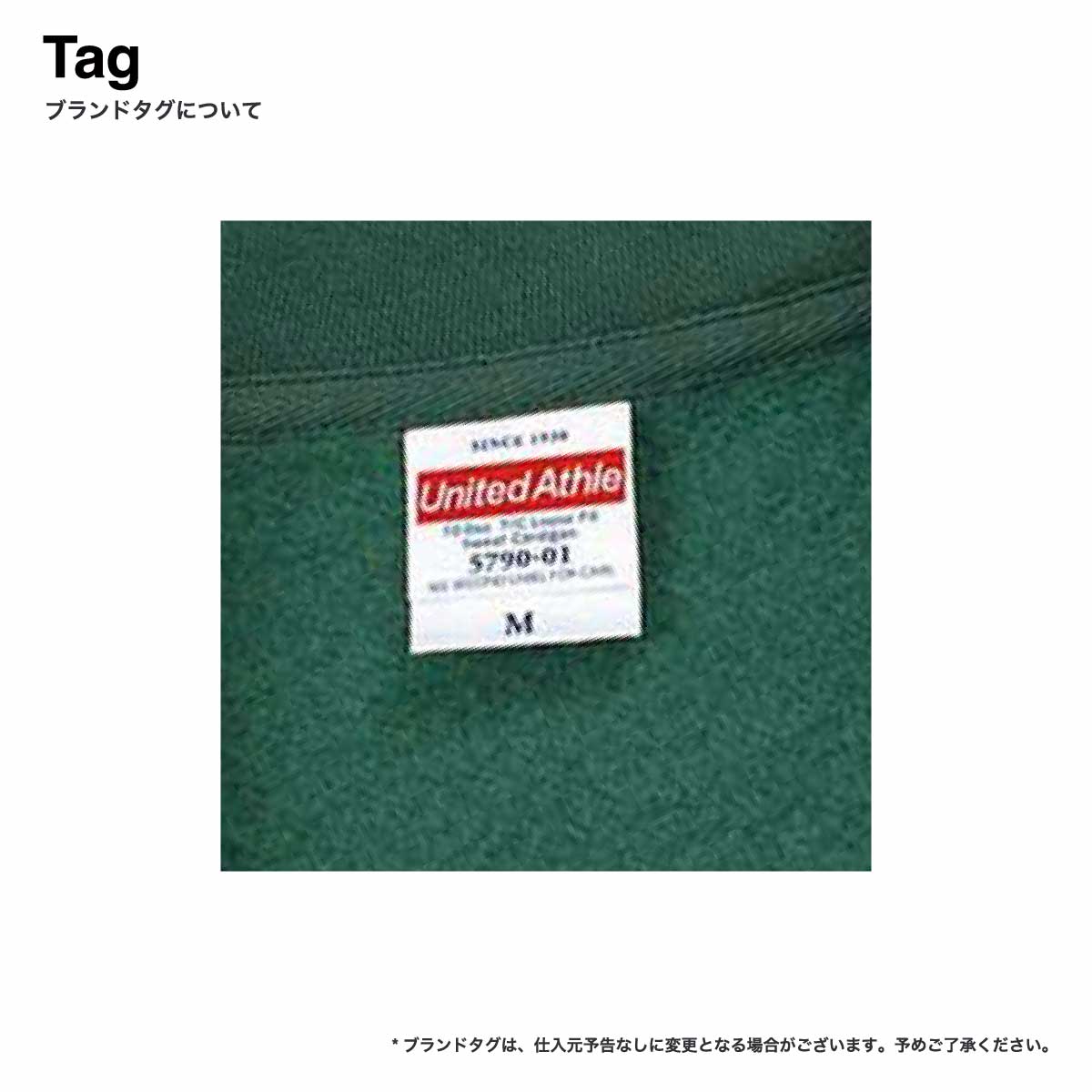 United Athle ユナイテッドアスレ 10.0 oz T/C ルーズフィット スウェット カーディガン 裏起毛 (品番5790-01)