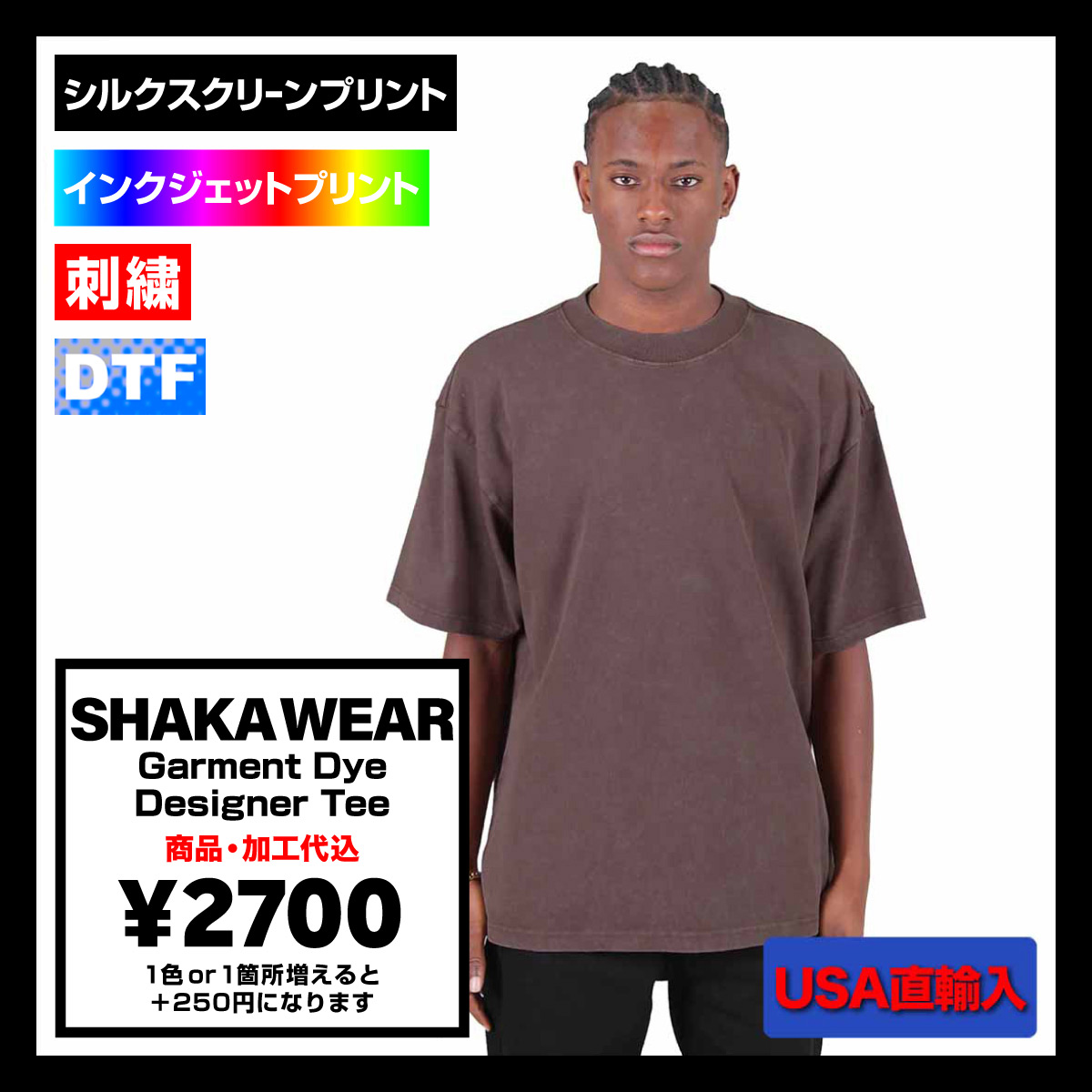 CORNER PRINTING | 【在庫限り】SHAKA WEAR シャカウェア