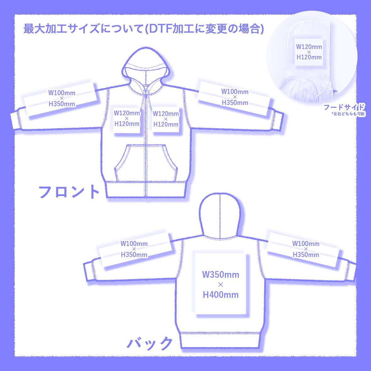 8G SHOOT ロゴパターンキルティングプルオーバー TOPS | 8G SHOOT WEBSTORE