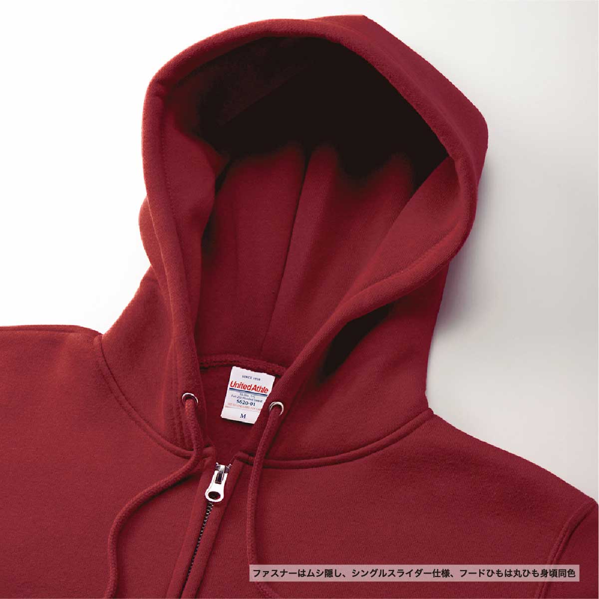 United Athle ユナイテッドアスレ 10.0 oz T/C スウェット フルジップ パーカ (裏起毛) (品番5620-01)