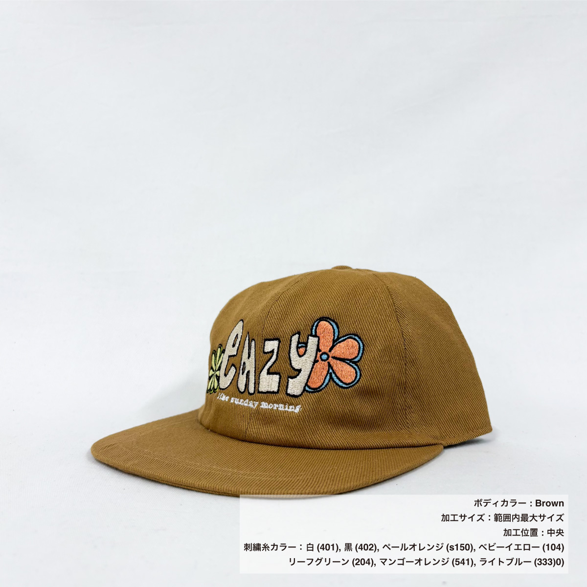 Colt Paterson Unstructure 6panel Cap (#CP001)