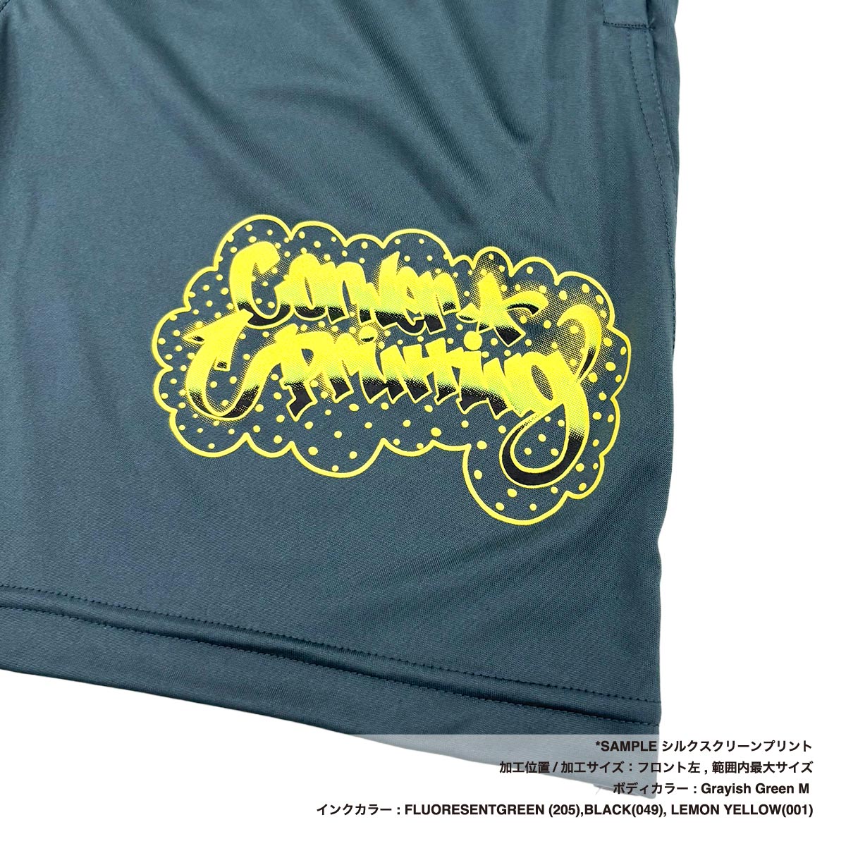 United Athle 4.4 oz Dry Smooth Recycled Polyester Shorts (#5702-01)