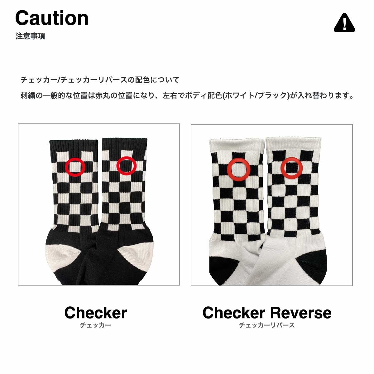 Women's Patterned Sports Collar Socks (#CPWS-018)