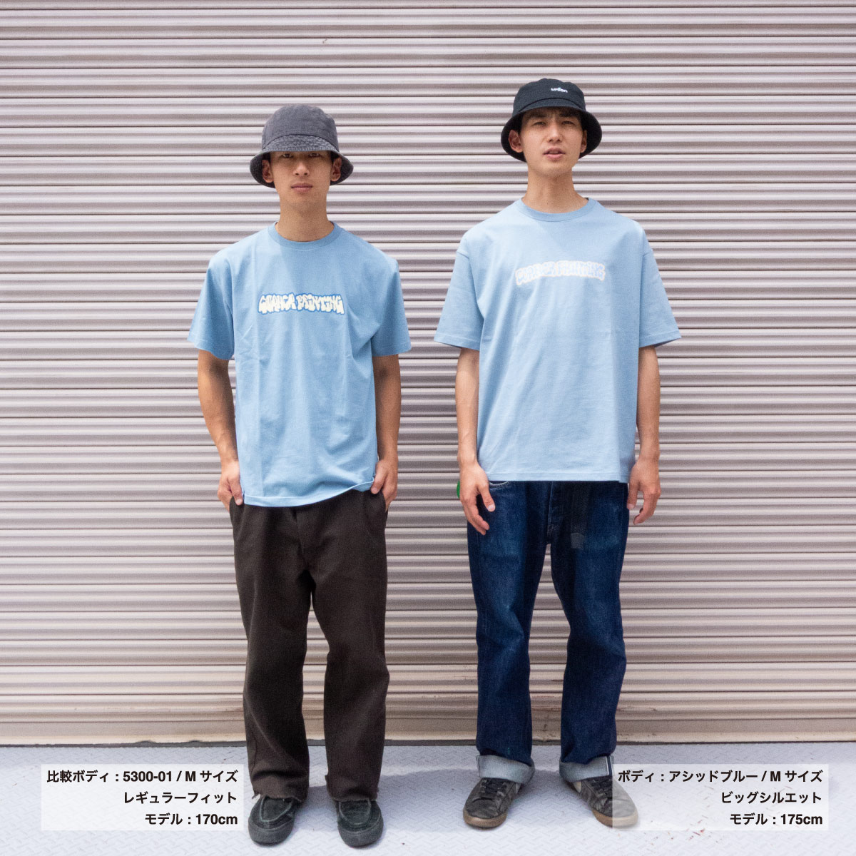 United Athle ユナイテッドアスレ 5.6 oz ビッグシルエット Tシャツ (品番5508-01)