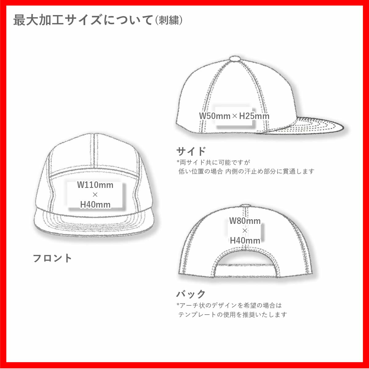 CORNER PRINTING | Yupoong ユーポン REFLECTER JOCKY CAP (品番