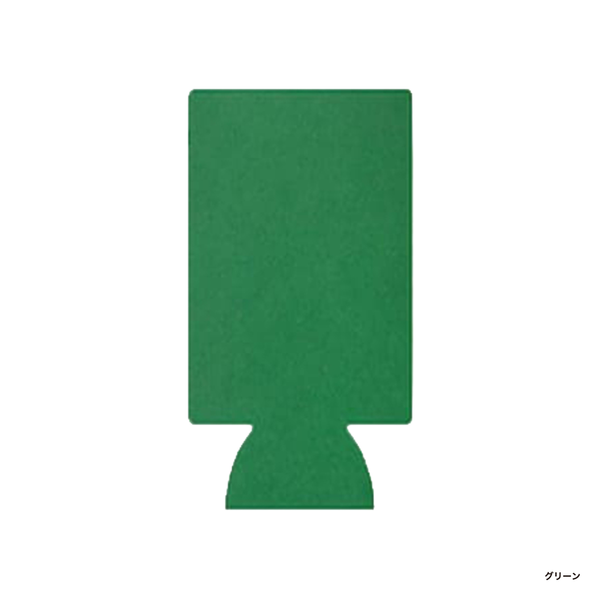 Long Koozie (#KOO-LK)