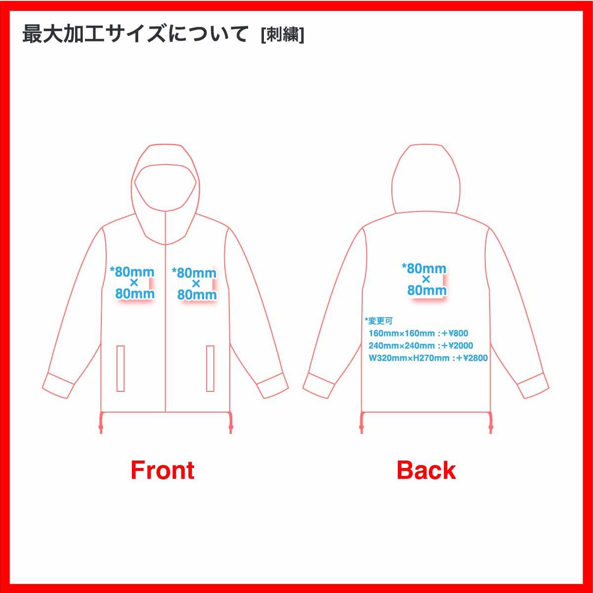 United Athle Insulated Full-Zip Parka (Insulated) (#7463-01)