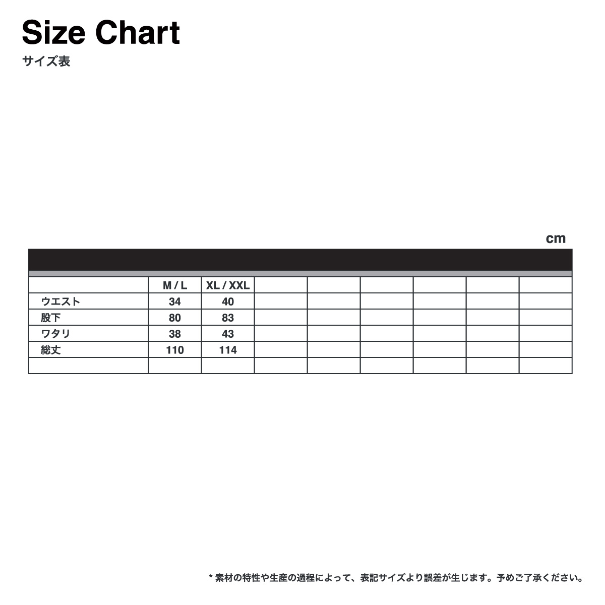コットンツイルワークパンツ (品番CPWP)