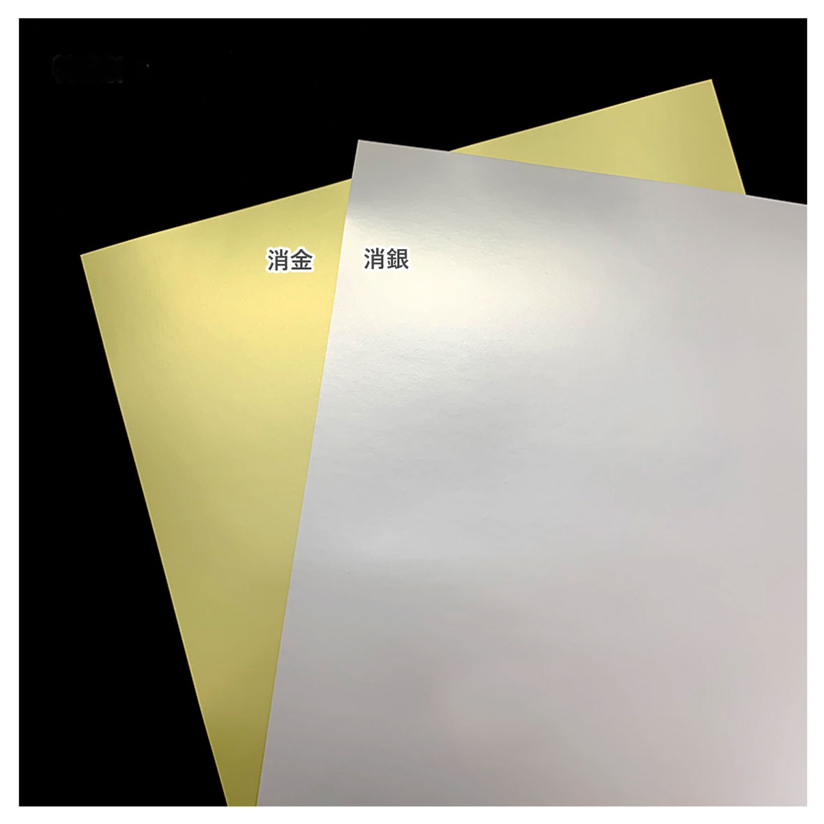 CORNER PRINTING | フルカラーステッカー (A4範囲内フリー