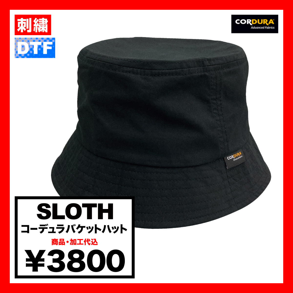 public くつろぎ dripコーデュロイ バケットハット L/XL(62cm