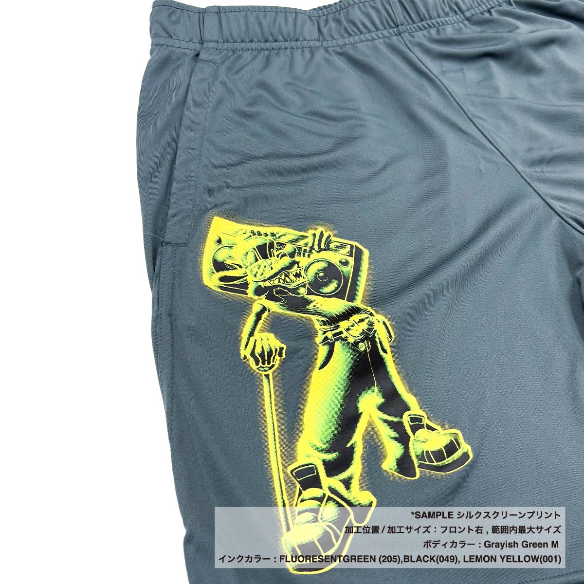 United Athle 4.4 oz Dry Smooth Recycled Polyester Shorts (#5702-01)